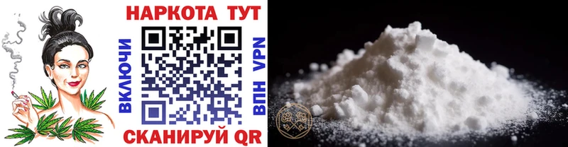 Купить закладку Дигора APVP  Марихуана  Cocaine  Мефедрон  ГАШИШ 