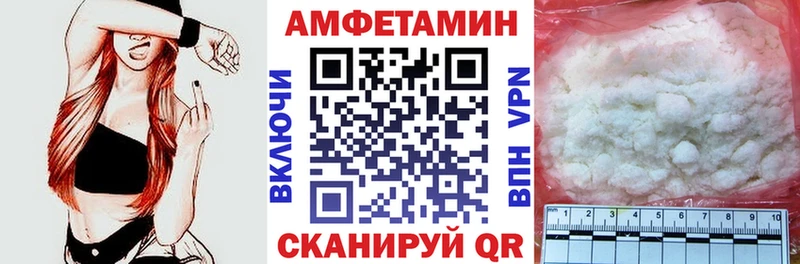 АМФ Розовый  Дигора 