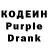 Кодеиновый сироп Lean напиток Lean (лин) Assem Essma