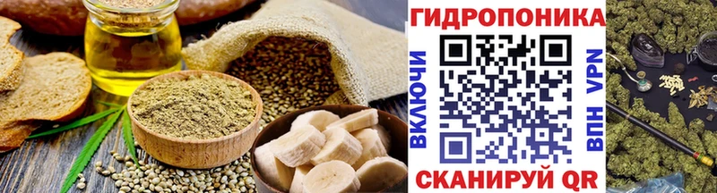 Canna-Cookies конопля  Дигора 