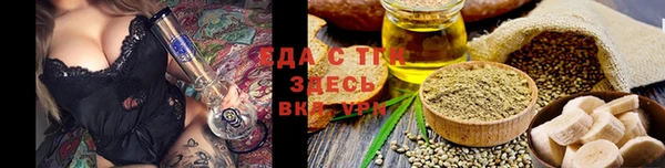 кокаин премиум Горняк