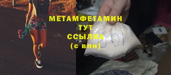 героин Гусиноозёрск