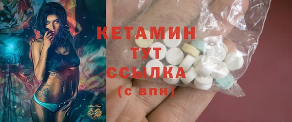 эйфоретик Горнозаводск