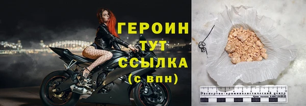 мдма Гусь-Хрустальный