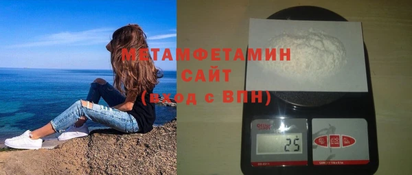 марихуана Гусев