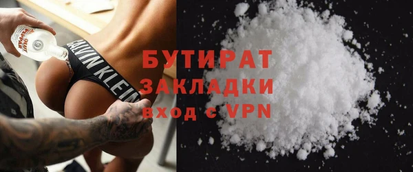 марихуана Гусев