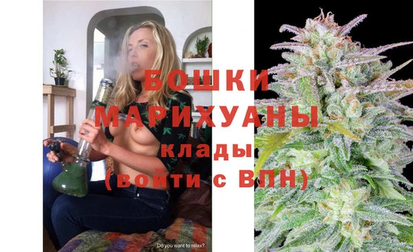 мдма Гусь-Хрустальный