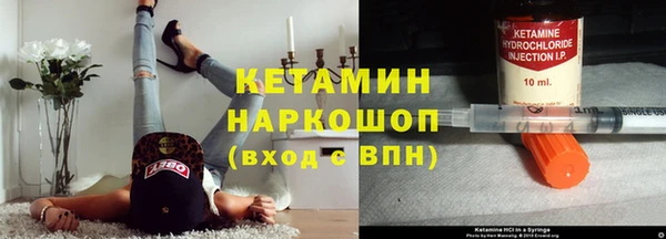 кокаин премиум Горняк