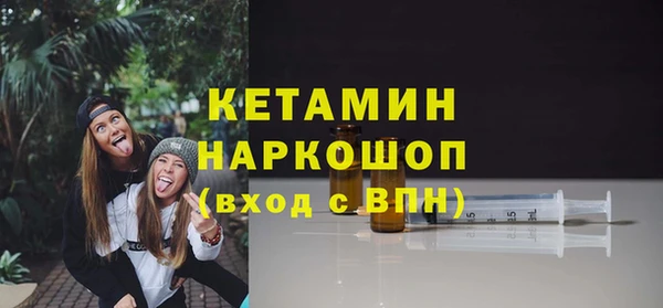 мдма Гусь-Хрустальный