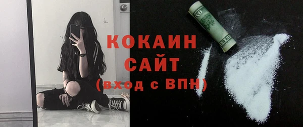 мдма Гусь-Хрустальный