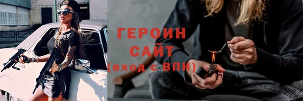эйфоретик Горнозаводск