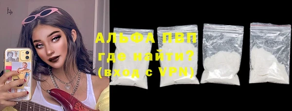 кокаин премиум Горняк