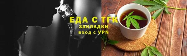 эйфоретик Горнозаводск