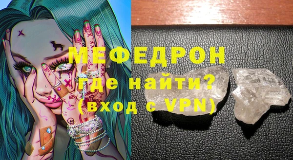 мдма Гусь-Хрустальный