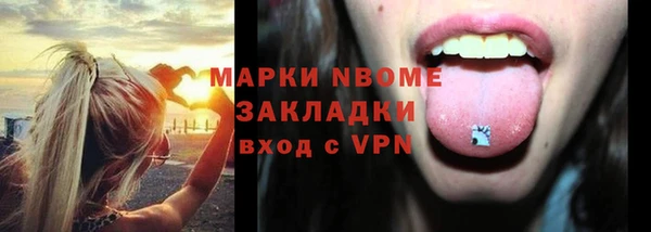 кокаин колумбия Горно-Алтайск