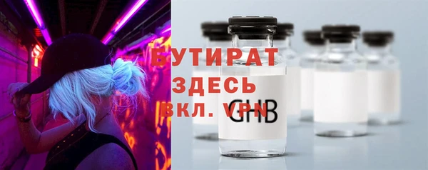 эйфоретик Горнозаводск