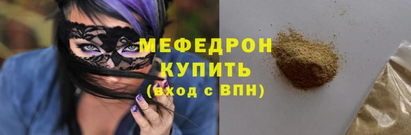мдма Гусь-Хрустальный