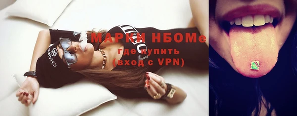 марихуана Гусев