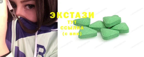 мдма Гусь-Хрустальный