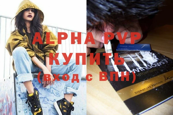 марихуана Гусев
