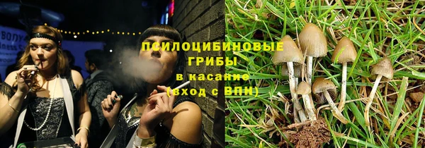 героин Гусиноозёрск