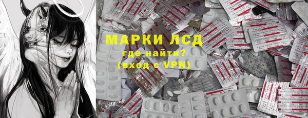 кокаин премиум Горняк