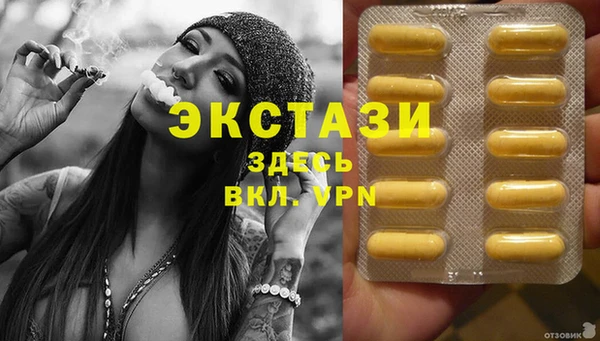 мдма Гусь-Хрустальный