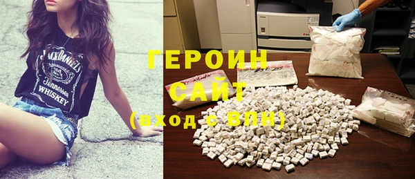 кокаин премиум Горняк