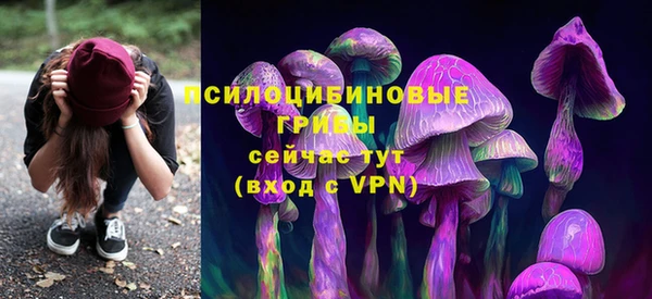 марихуана Гусев