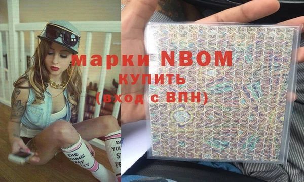 героин Гусиноозёрск