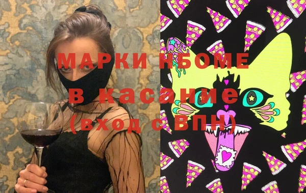 героин Гусиноозёрск