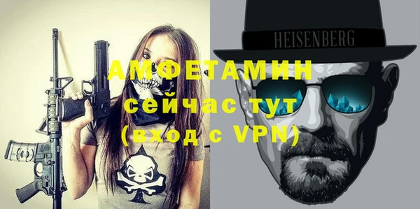 эйфоретик Горнозаводск