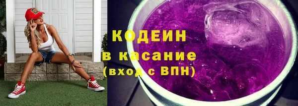 эйфоретик Горнозаводск