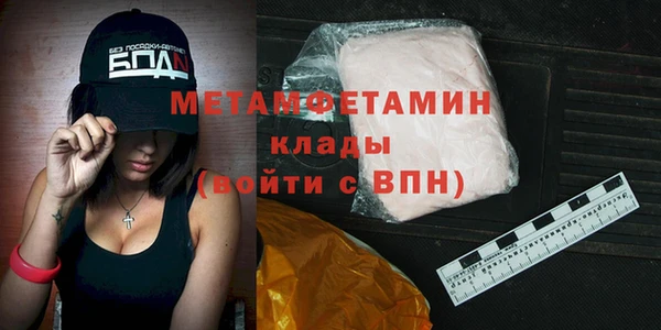 мдма Гусь-Хрустальный