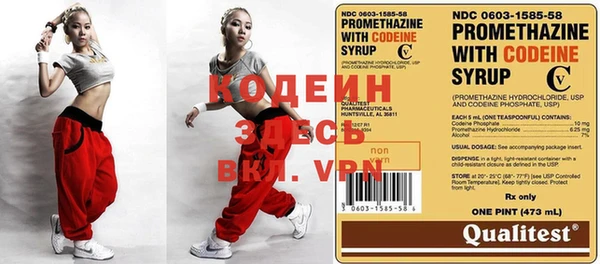кокаин премиум Горняк