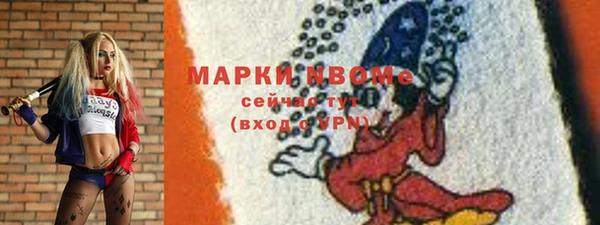 марихуана Гусев