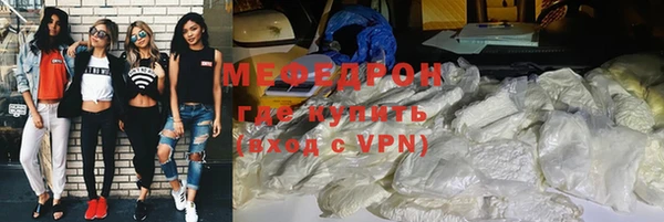 бутират Сафоново