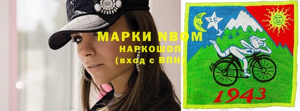 героин Гусиноозёрск