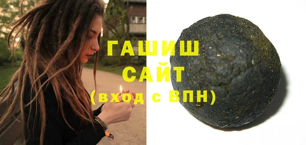 эйфоретик Горнозаводск