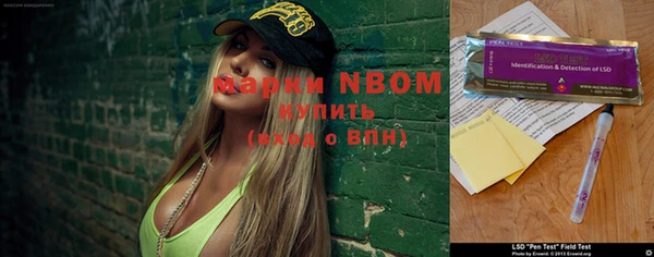 кокаин перу Сатка