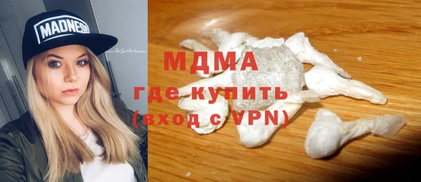 кокаин премиум Горняк