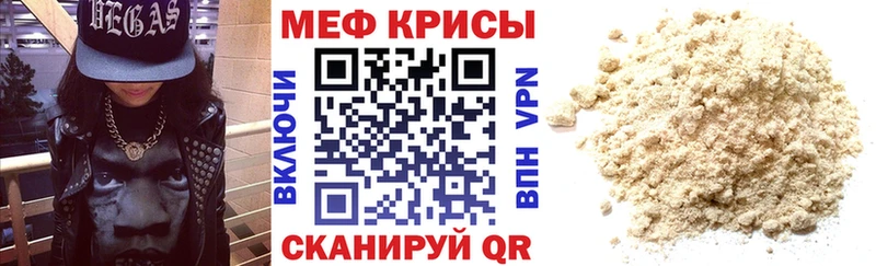 купить наркоту  гидра зеркало  МЕФ mephedrone  Дигора 