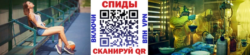 МЕТАМФЕТАМИН винт  Дигора 