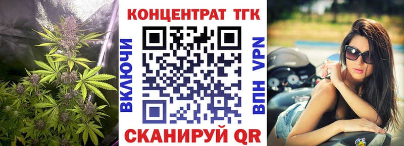 ТГК вейп с тгк  купить  цена  мега как зайти  Дигора 